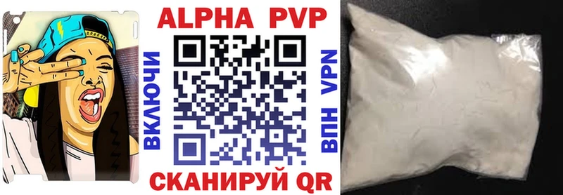 hydra маркетплейс  Сыктывкар  Альфа ПВП мука  где купить  