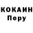 Героин хмурый Samp Rusik_Main