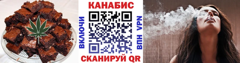 купить   Сыктывкар  Еда ТГК конопля 