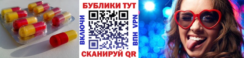 Ecstasy 280мг  Сыктывкар 