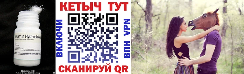 КЕТАМИН ketamine  Сыктывкар 