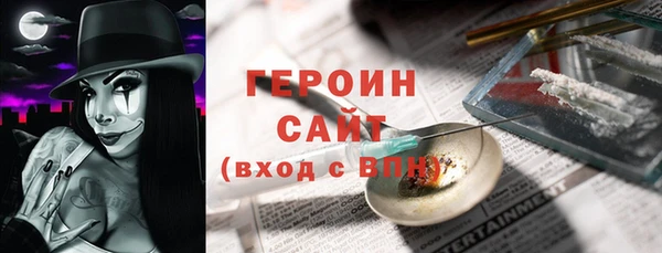бутират Алексин