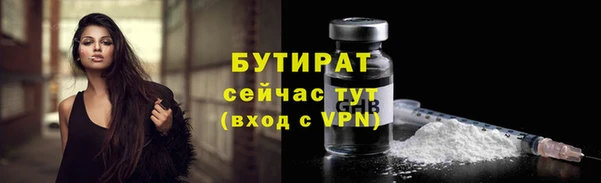 бутират Алексин