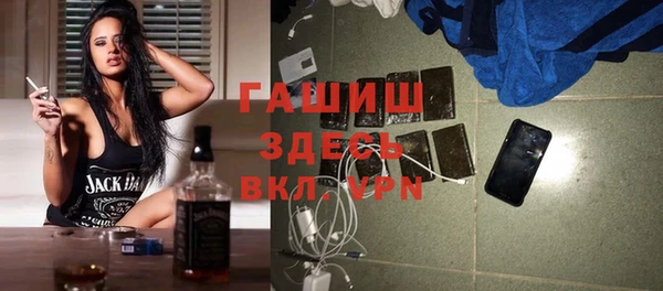 бутират Алексин