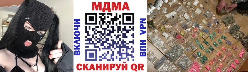 MDMA crystal Сыктывкар
