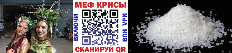 МЯУ-МЯУ 4 MMC  купить закладку  Сыктывкар 