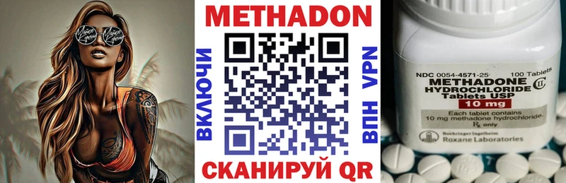 Метадон VHQ  мориарти телеграм  Сыктывкар 