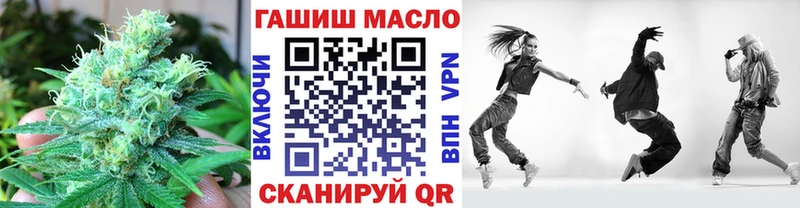 блэк спрут маркетплейс Сыктывкар Дистиллят ТГК Wax